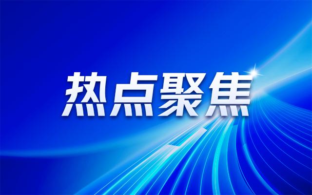 特价旅游产品（郴州）